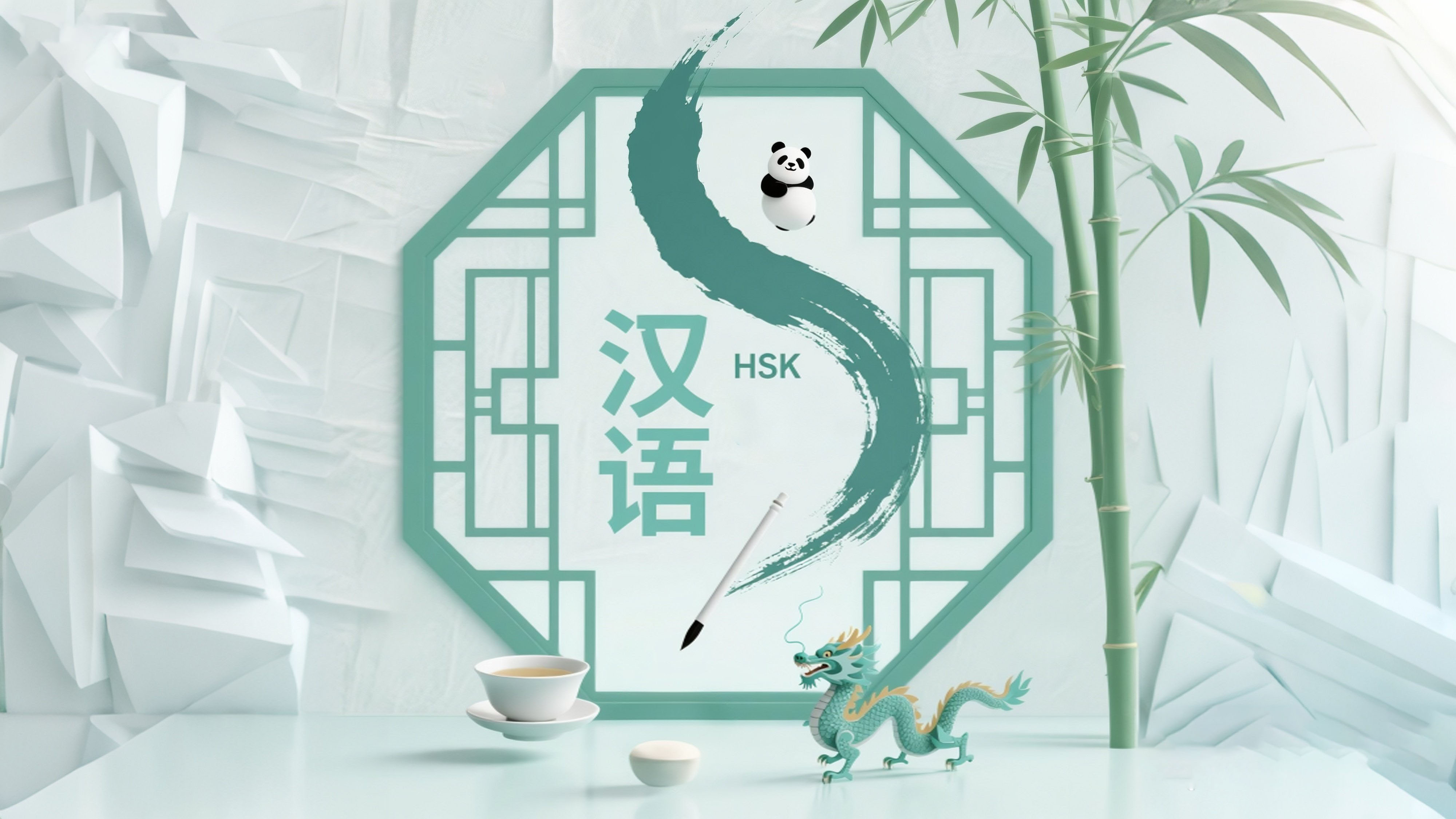 Курс для подготовки к HSK 1 CH2507001
